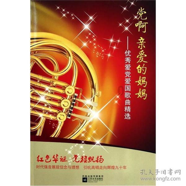 逗小猴开心系列197
