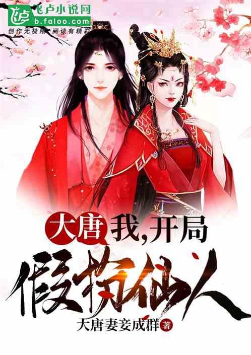 上古魔塔